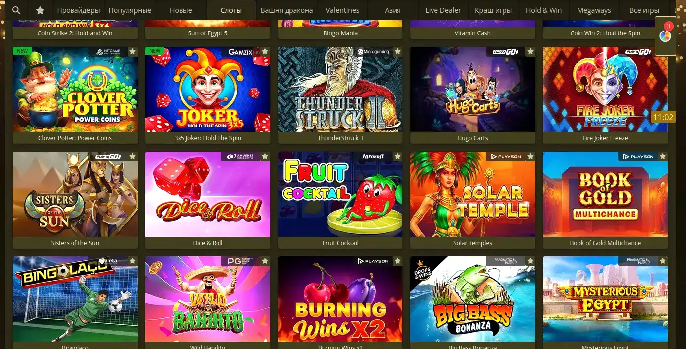 бонусы и акции Norm casino