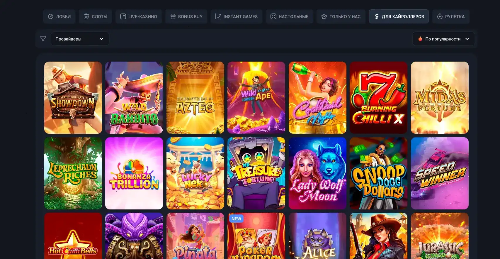 турнирный зал Norm casino джекпот